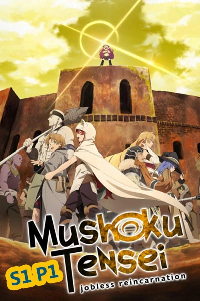 Mushoku Tensei Jobless Reincarnation (Season 1 - Part 1)